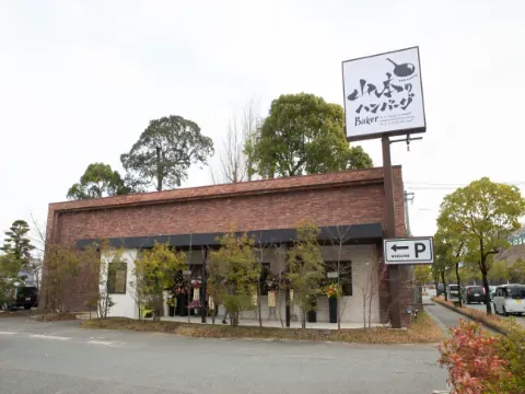 太宰府