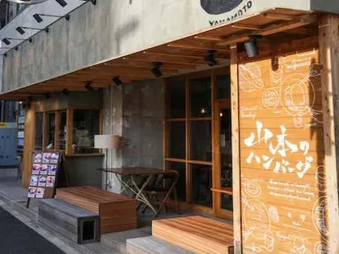 大塚