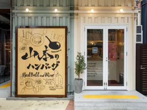 Meat Ball&Wine 東京ドームシティ