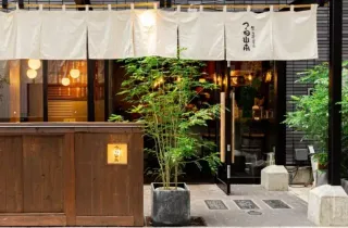 新橋つくね山本
