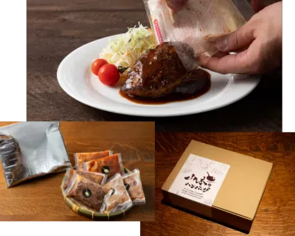 特製デミグラスハンバーグ:冷凍パック、個包装、湯煎後の極上ジューシーな仕上がりの3段階